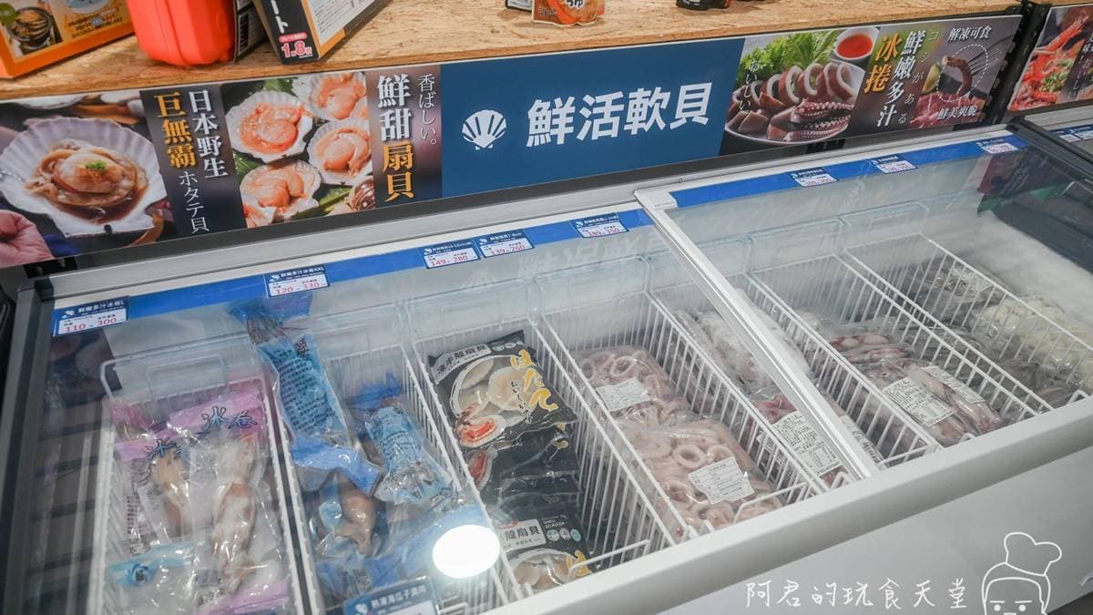 這裡有超過700種的品項，冰櫃上面都有清楚寫上種類，逛起來更加輕鬆。（圖片來源：阿君的玩食天堂）