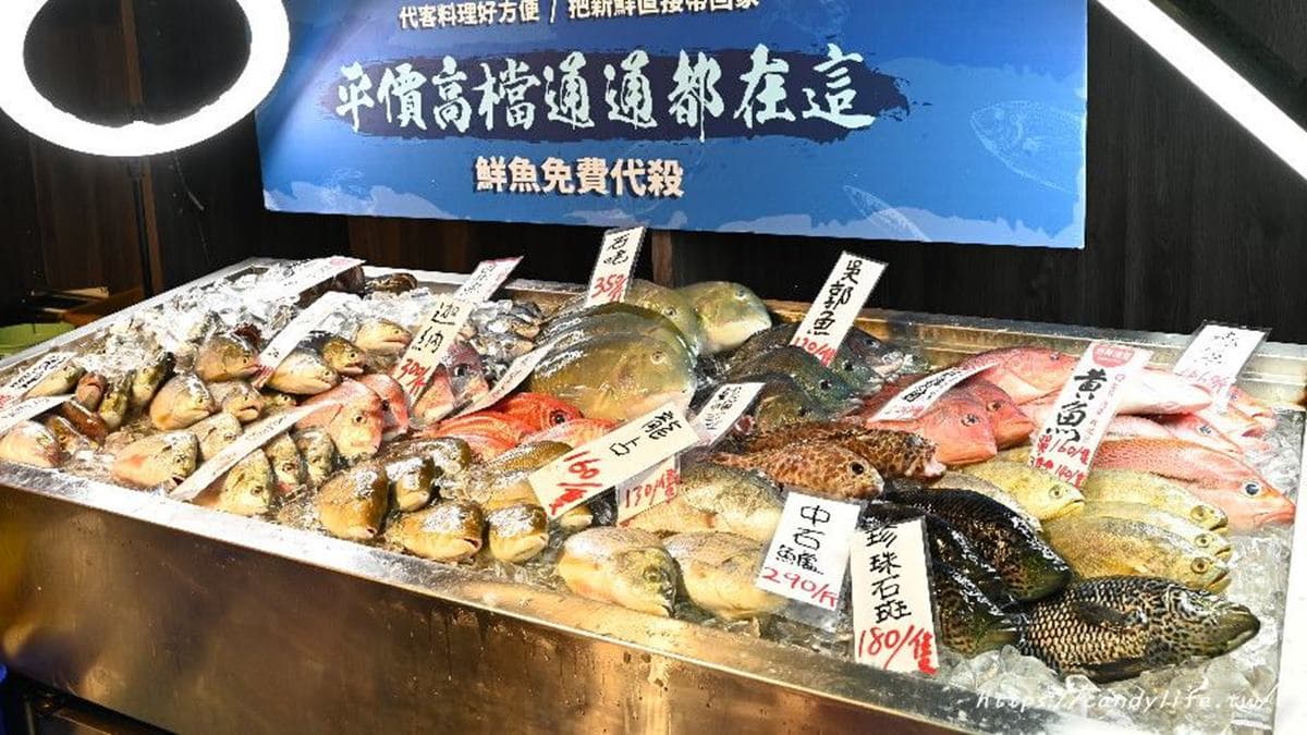 這邊新鮮漁貨也都是當天進貨，鮮魚類皆免費清洗、代殺。（圖片來源：糖糖‘s 享食生活）