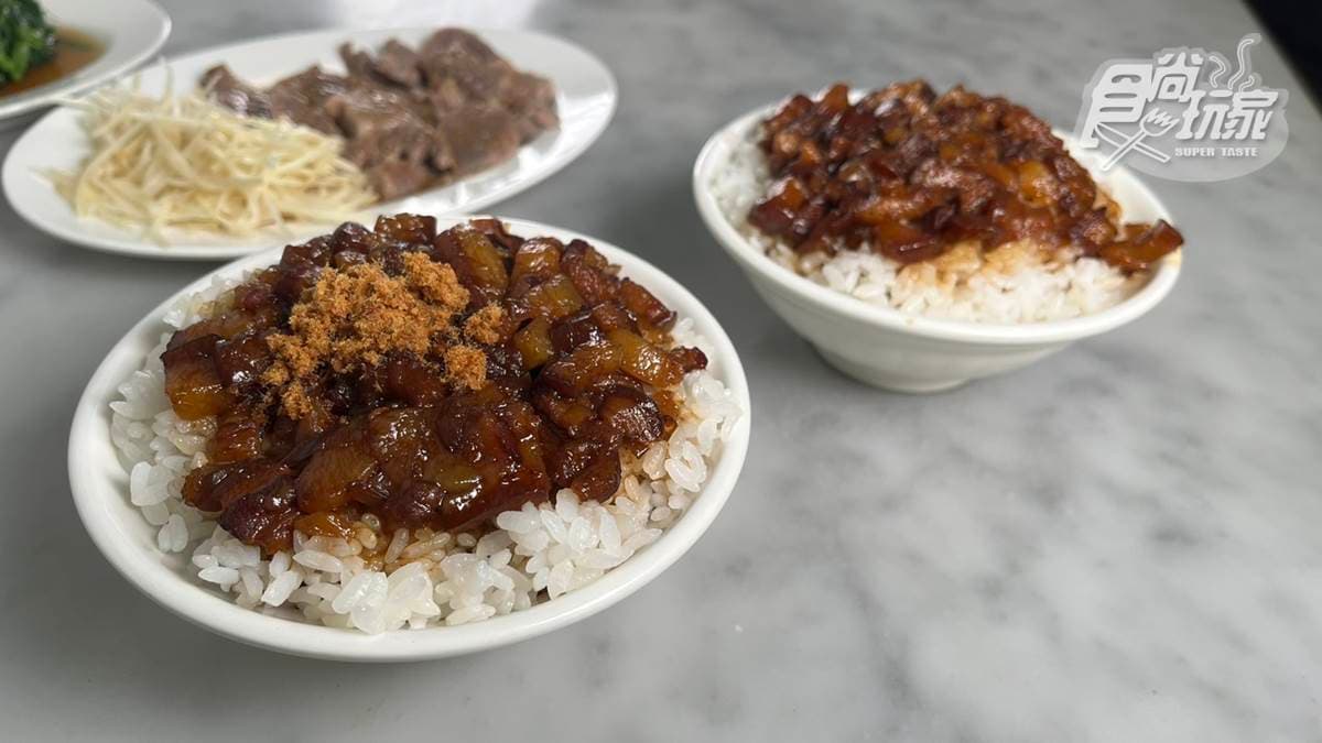 夯・魯肉飯Lo Bah Png