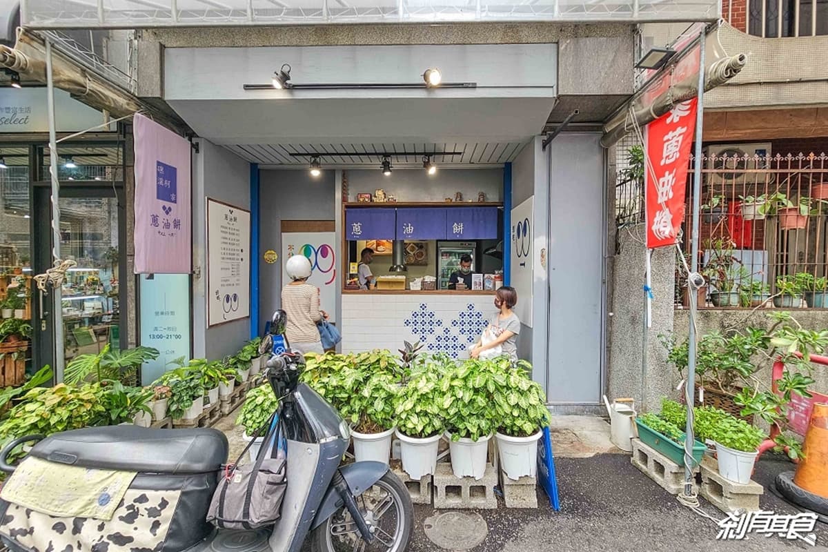 宜蘭50年「柯氏蔥油餅」插旗台中！在地人狂買整箱，必加獨門小魚辣椒更銷魂