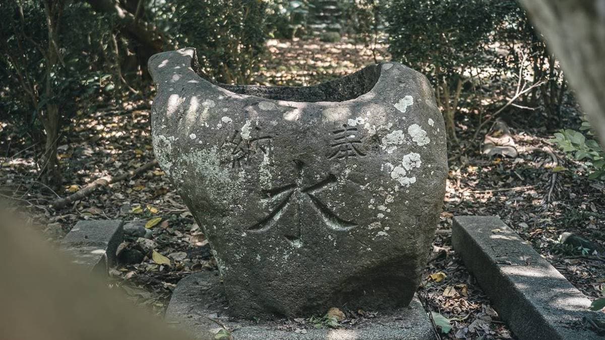 「手水缽」的造型很獨特，是１顆巨石鑿建而成的。（圖片來源：是艾思，不是火拳。）