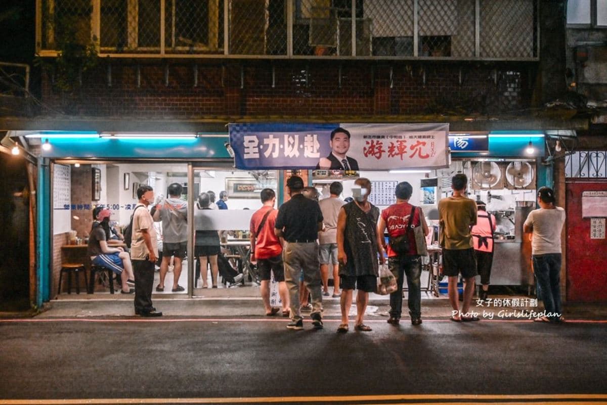 拜烘爐地必吃宵夜!中和30年「古早味陽春麵」便宜又大碗,想吃先抽號碼牌 拜烘爐地必吃宵夜!中和30年「古早味陽春麵」便宜又大碗,想吃先抽號碼牌