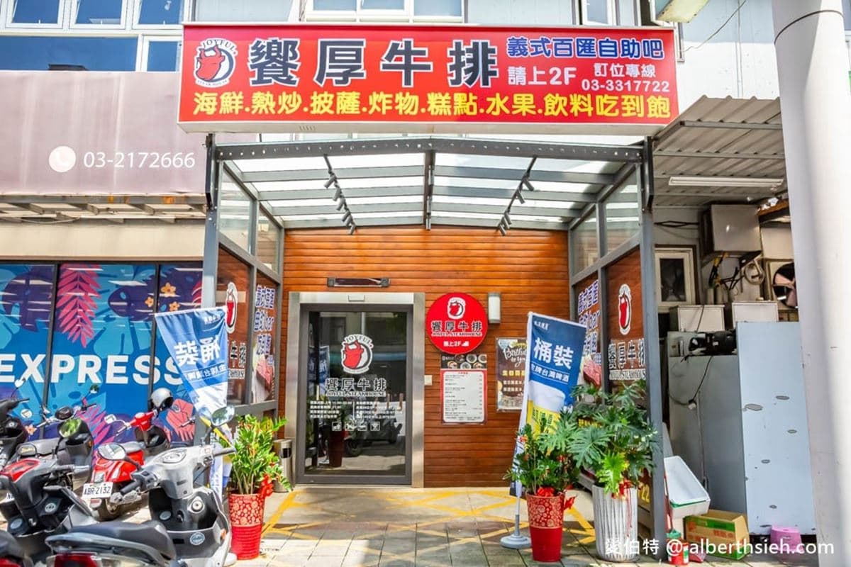 399元百道自助吧吃到飽！加購牛排僅49元CP值爆表，爽嗑港點、海鮮免服務費