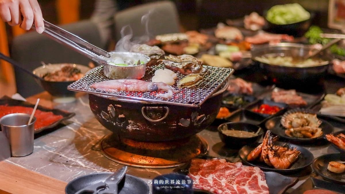 吃到飽有３種價位任選，還可以開鍋同享火烤兩吃。（圖片來源：巧莉的世界流浪筆記）