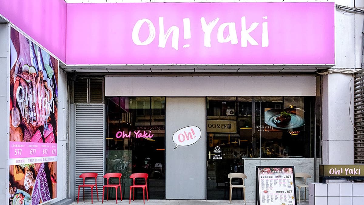 從新竹發跡的「Oh！Yaki精緻炭火燒肉」，在台中有２家分店。（圖片來源：霸子。食樂拼圖）