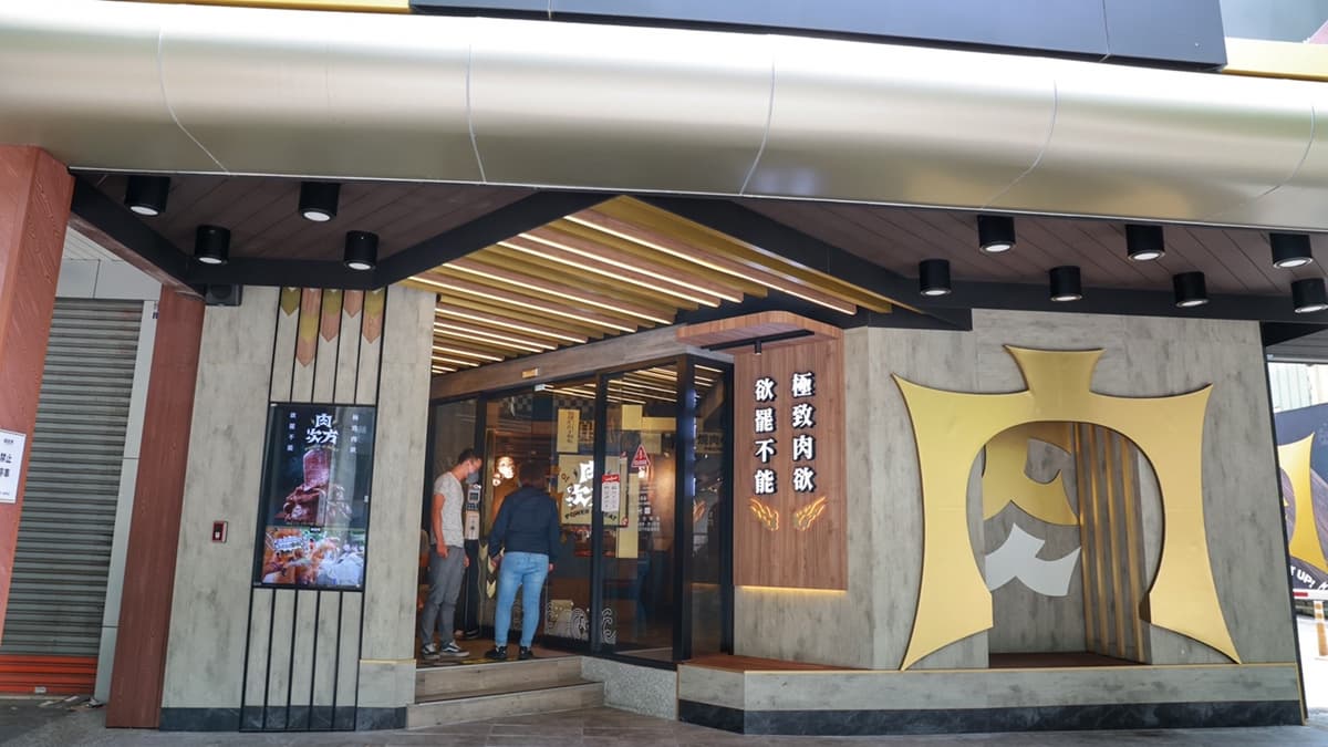 「肉次方燒肉放題（台中文心崇德店）」從捷運崇德站步行３分鐘即可抵達。（圖片來源：Kiwi樂活食旅）