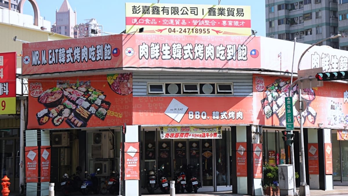 「肉鮮生韓式烤肉吃到飽（台中文心店）」位在文心路一段和南屯路交叉口。（圖片來源：雪倫情報局）