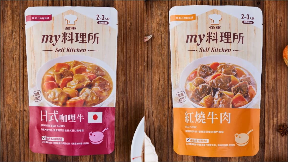 經典「漢寶杯麵」強勢回歸!加碼推新口味,還有滷豬腳、筍絲控肉調理包 經典「漢寶杯麵」強勢回歸!加碼推新口味,還有滷豬腳、筍絲控肉調理包