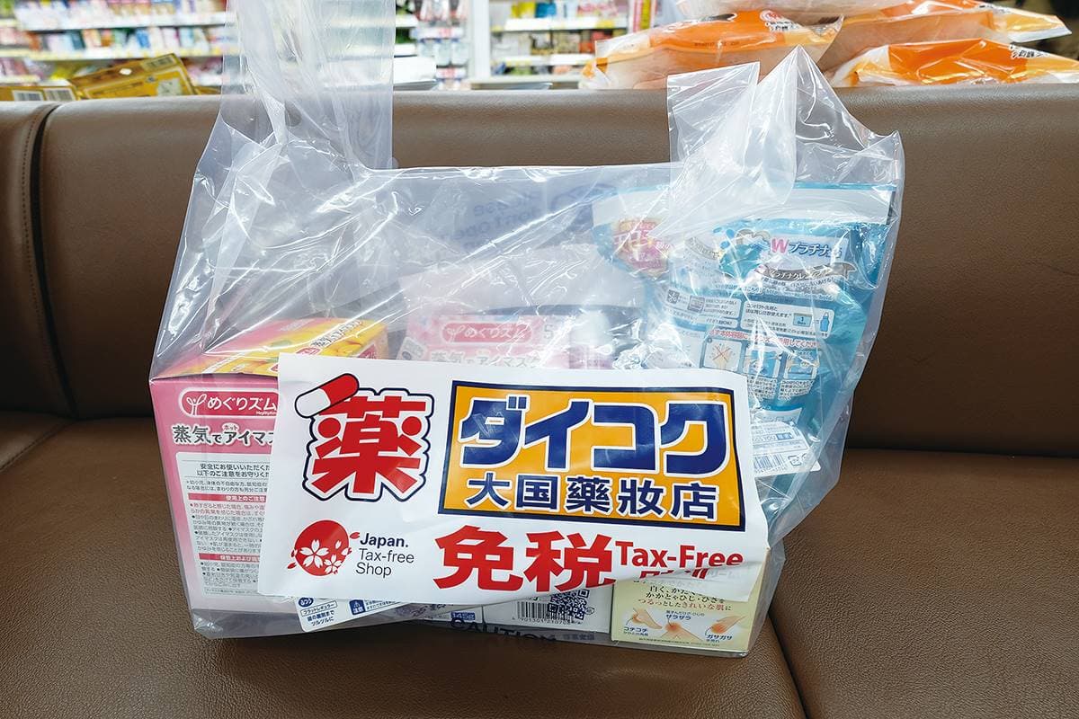 日本最新退稅攻略!7機場入境可用「免稅QR Code」,手續後「這些品項」要密封 日本最新退稅攻略!7機場入境可用「免稅QR Code」,手續後「這些品項」要密封