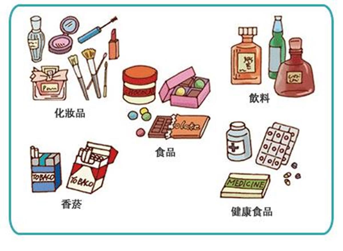 日本最新退稅攻略!7機場入境可用「免稅QR Code」,手續後「這些品項」要密封 日本最新退稅攻略!7機場入境可用「免稅QR Code」,手續後「這些品項」要密封