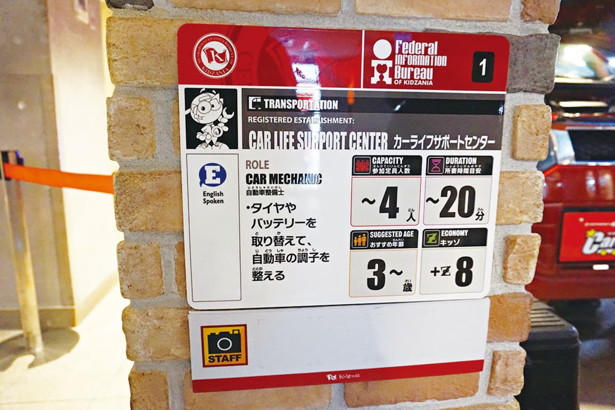 爸媽快衝！兒童版「職人體驗樂園」超過100種職業，想當空服員、蛋糕師先預約（中獎公布）