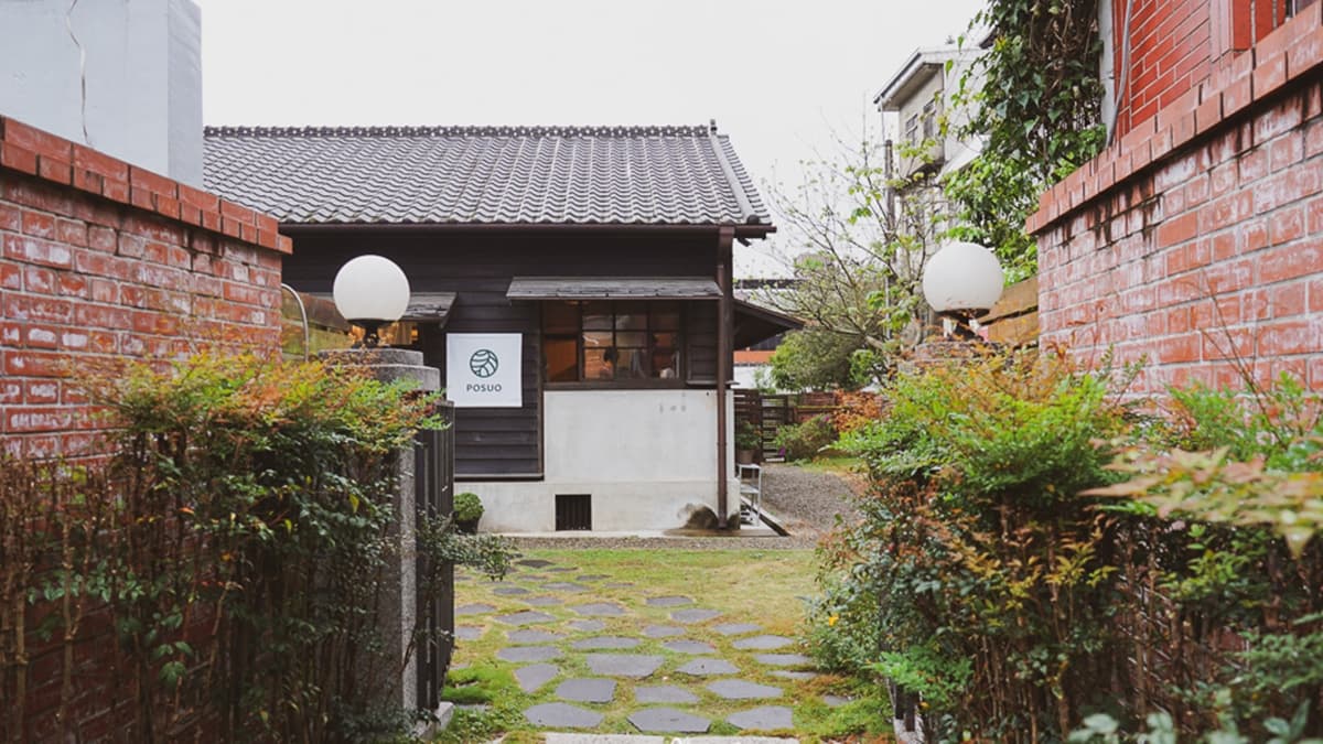 店家位置就在昔日的關西所長宿舍舊址，外觀是日式風格建築。（圖片來源：遇見天使Angela）