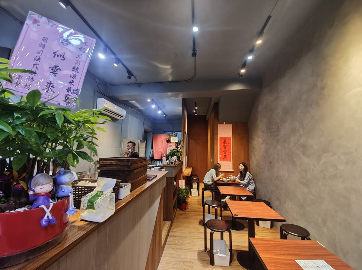 【食尚獨家優惠】39元吃涼麵＋壽司！永和日料新開幕，巨大蟹肉棒拉麵超吸睛