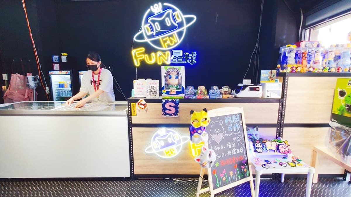 「Fun星球親子樂園」位於南京復興站７號出口附近。（圖片來源：晨晨喬喬玩樂日記）