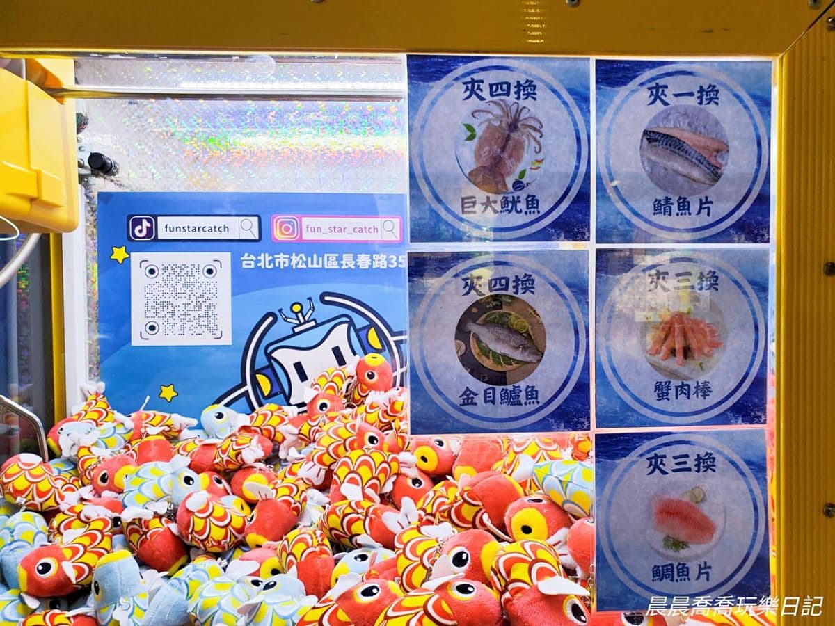 台北「親子樂園」新升級！百座機台寶可夢、零食夾到爽，再玩免費拼豆、球池