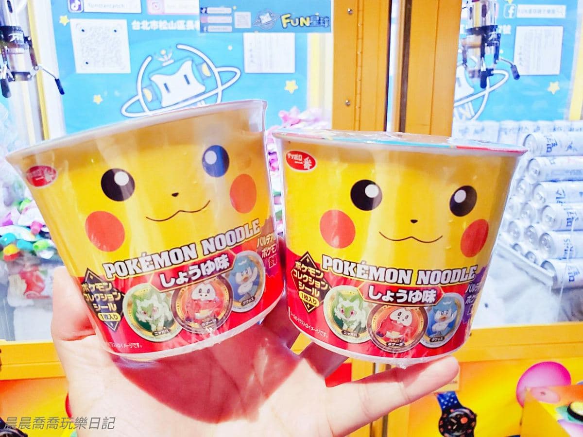 台北「親子樂園」新升級！百座機台寶可夢、零食夾到爽，再玩免費拼豆、球池