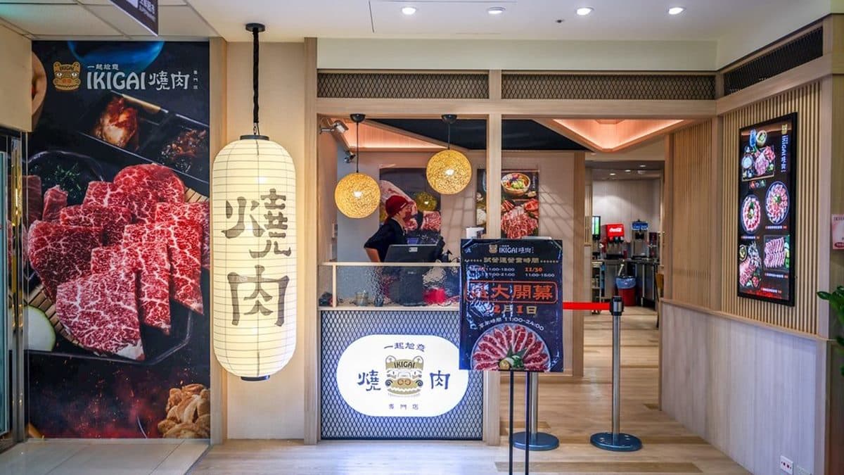 「IKIGAI燒肉專門店」在天母大葉高島屋地下１樓。（圖片來源：陳小可的吃喝玩樂）