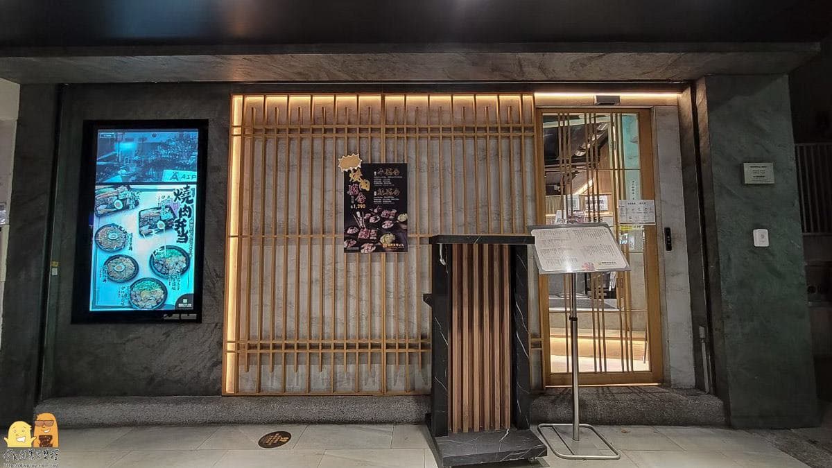 「燒肉SMILE」三重天台店鄰近捷運台北橋站，交通很便利。（圖片來源：D&W黑白雙搭）