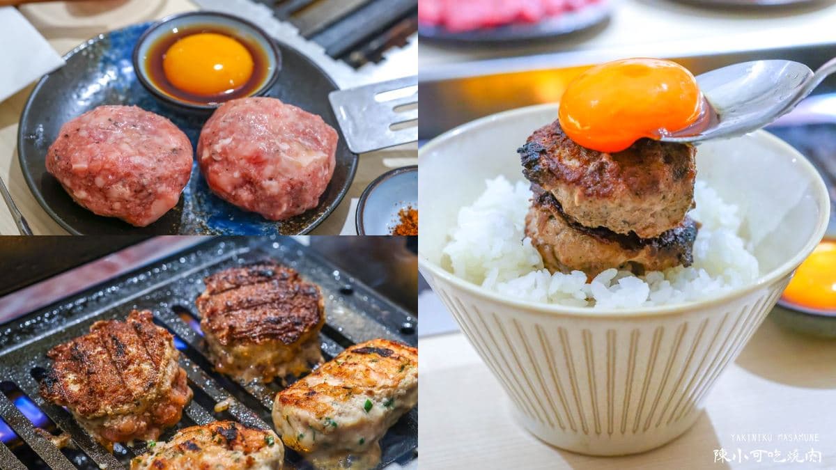 忠孝敦化燒肉推薦｜燒肉政宗
