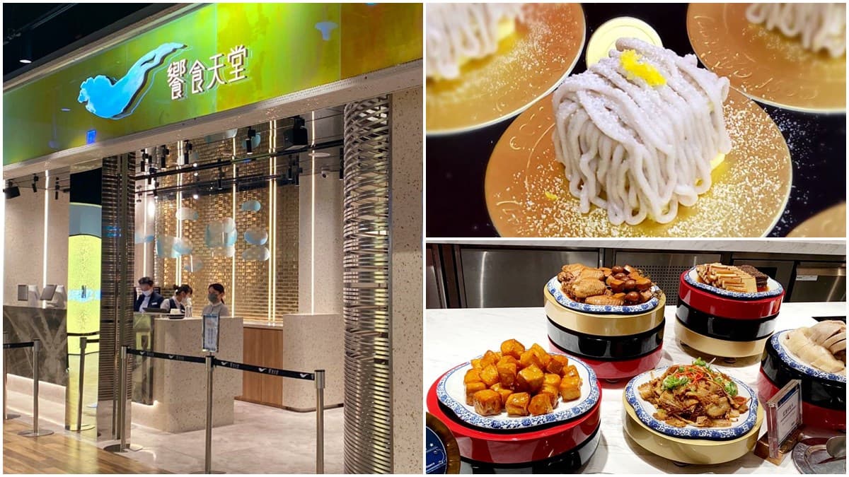 開幕送辣椒巧克力！台中最大「饗食天堂」推新料理，東泉辣椒、大甲芋頭入菜