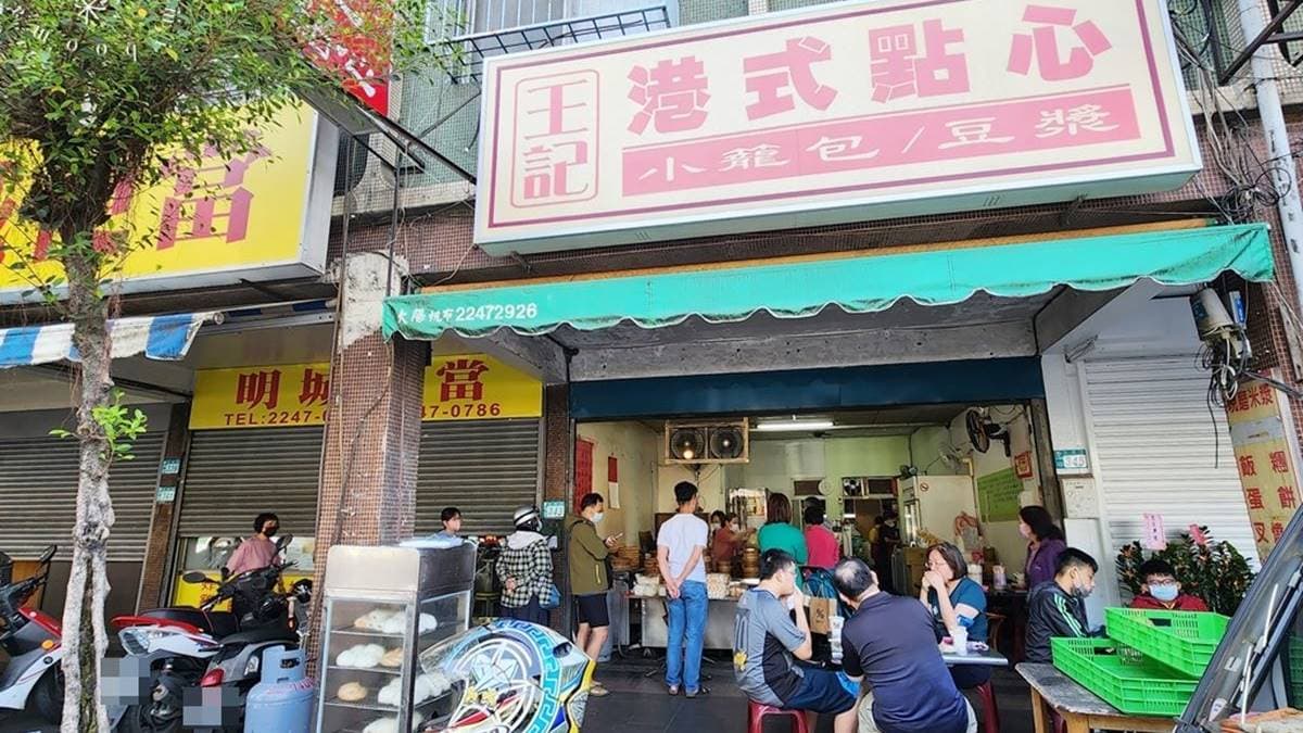 店址位於中和圓通路上，是在地相當熱門的排隊早餐。（圖片來源：米寶麻幸福滿載）