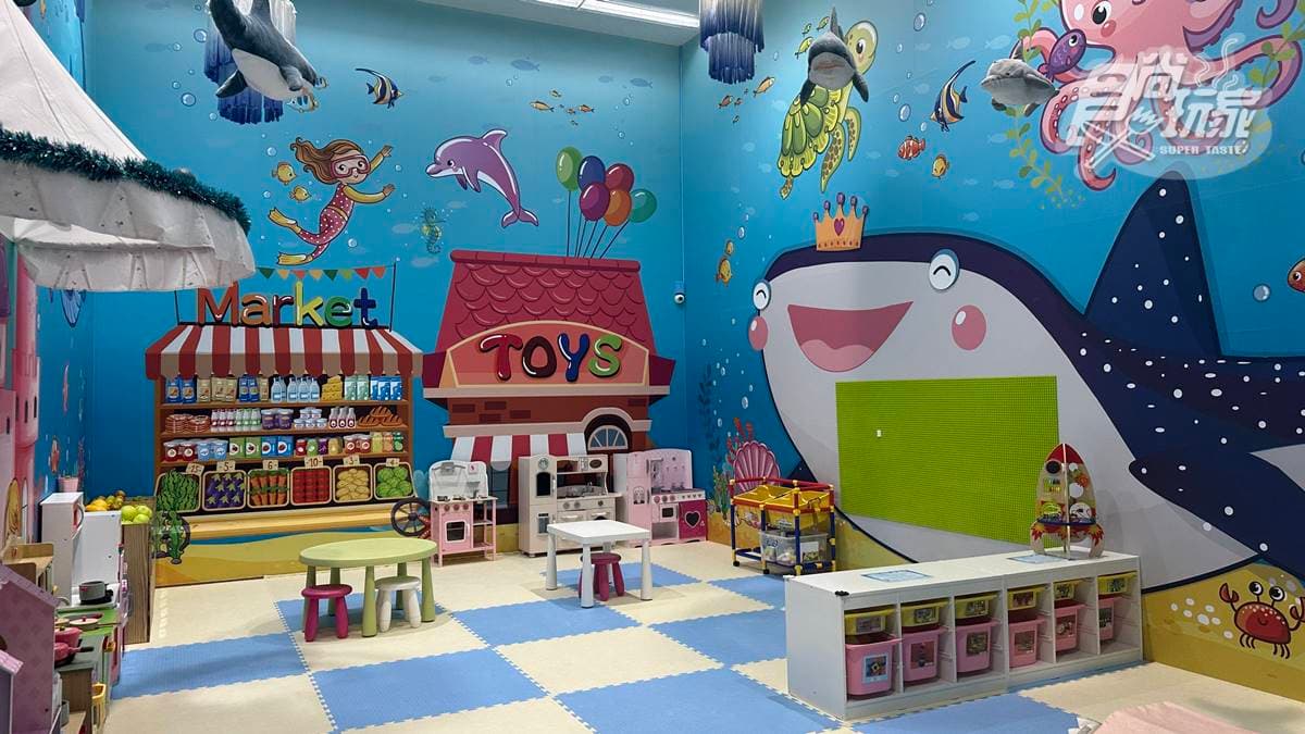 還有海洋主題遊戲區。