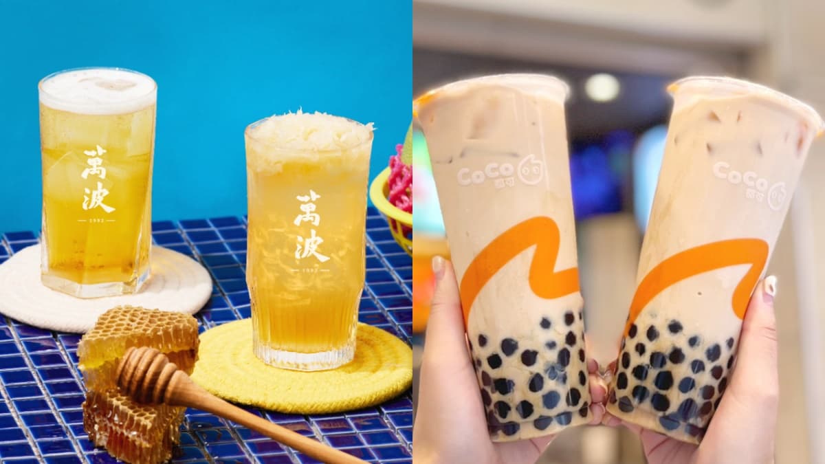 CoCo珍奶買一送一、萬波免費喝！中秋戴柚子帽免費換、４杯人氣茶飲只要100元