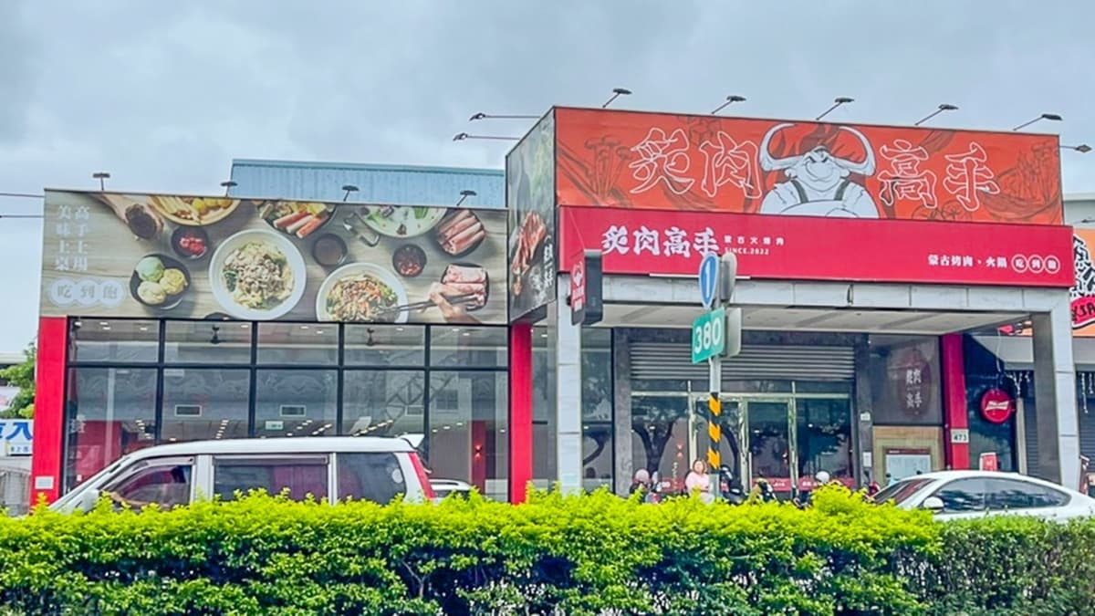 店址位在大順路與九如路口附近，室內有佔地百坪大空間。（圖片來源：跟著尼力吃喝玩樂）
