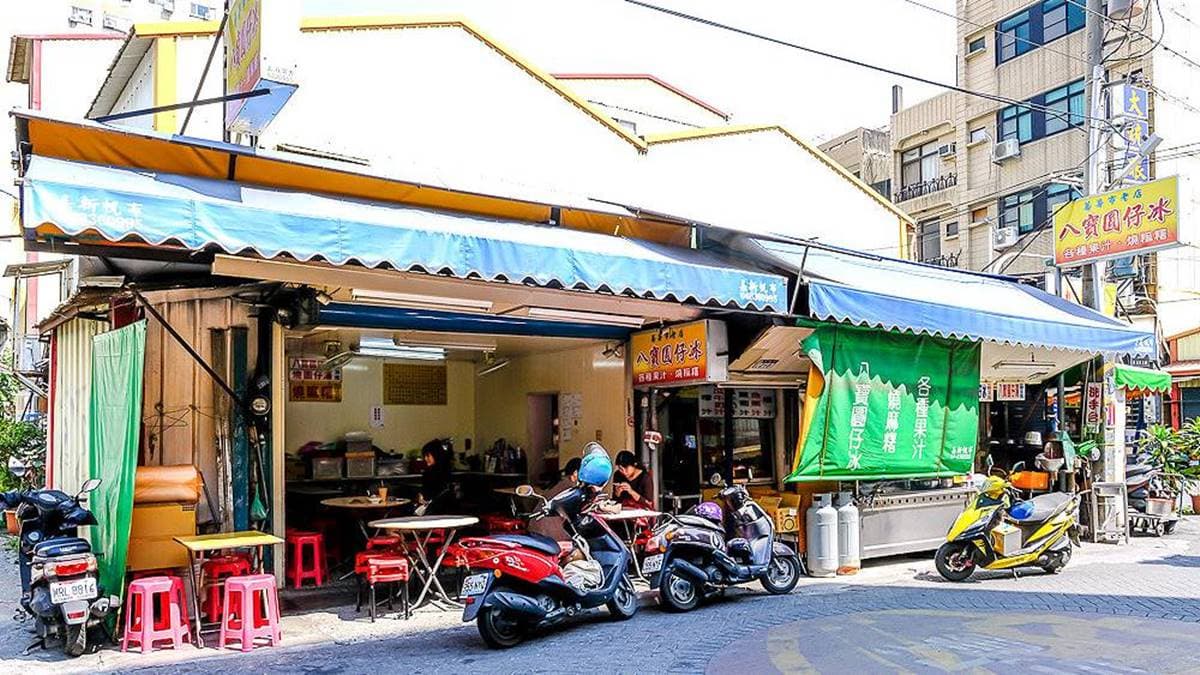 「番薯市八寶圓仔冰」位在員林光明街與惠來街口處，開業已超過60年。（圖片來源：霸子。食樂拼圖）