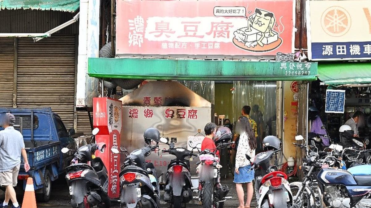 「濃鄉臭豆腐」位在台中東區大智路上，靠近台中火車站。（圖片來源：糖糖‘s 享食生活）