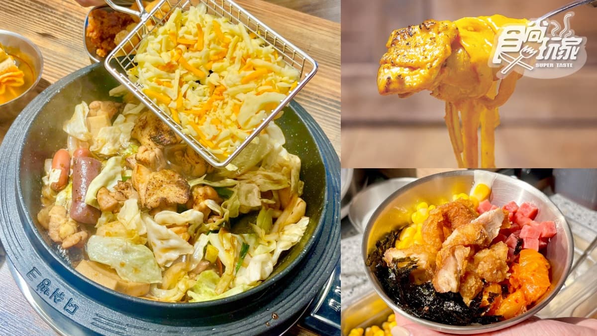 【新開店】韓國炒雞吃到飽買一送一！「甩鍋雞」加爆起司、DIY炸雞奶油飯