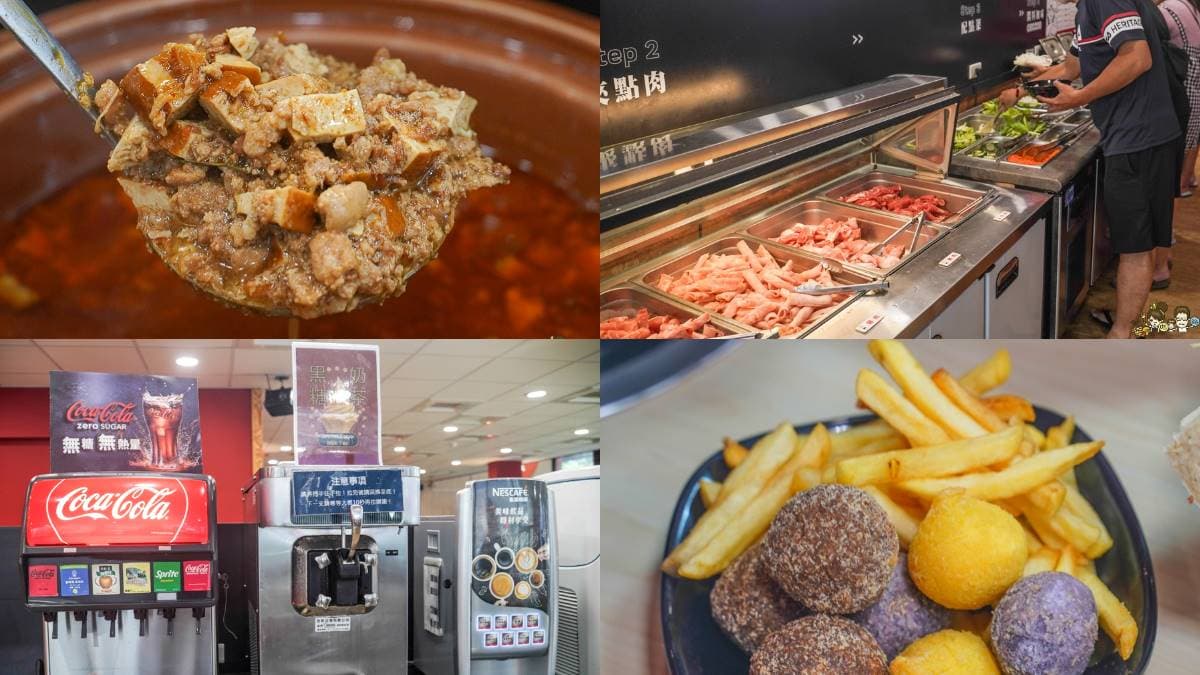 自助吧有各式食材、熟食炸物、飲品、冰品可任吃。（圖片來源：跟著尼力吃喝玩樂）
