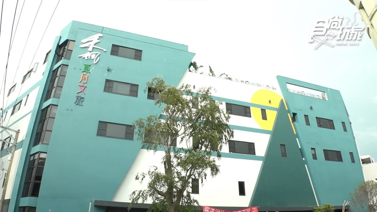 「禾楓覓月文旅」位在嘉義縣民雄鄉。