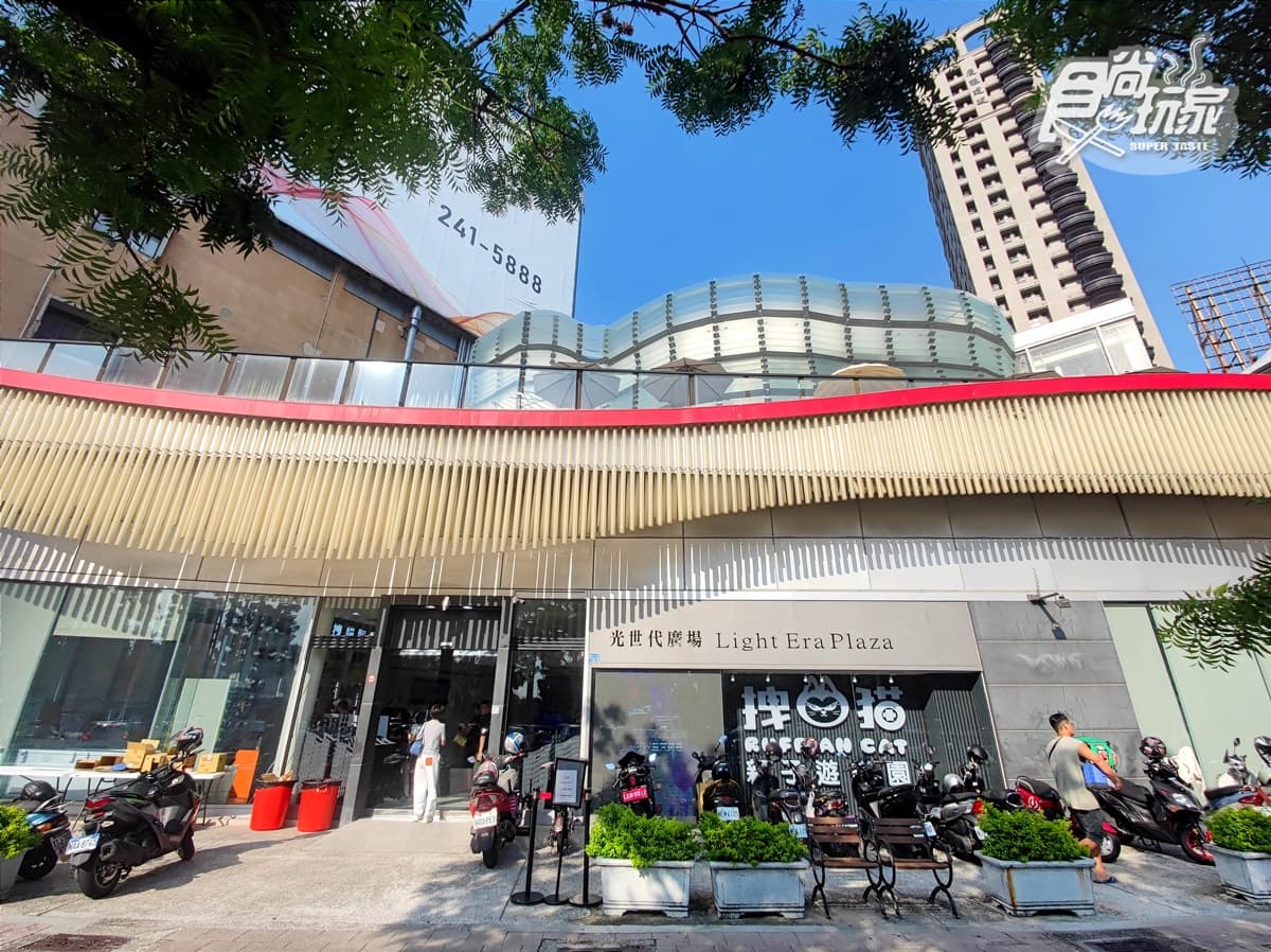 拽貓高雄旗艦店