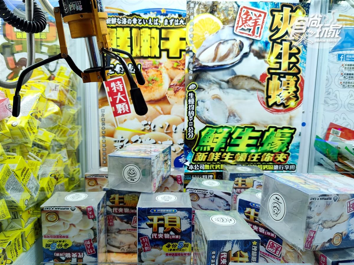 【新開店】每天免費夾3次！高雄最浮誇「夾娃娃」可夾龍蝦、紅蟳，還週週送家電