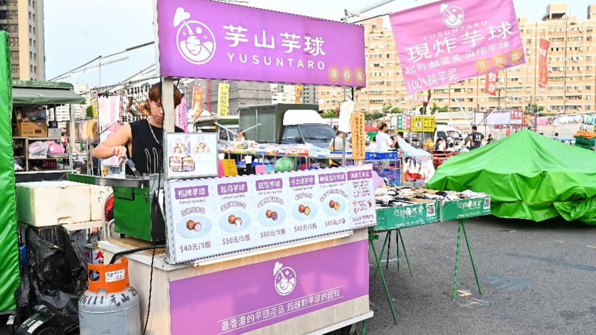 「芋山芋球」每週三、五、六、日會在大慶夜市擺攤。（圖片來源：糖糖's 享食生活）