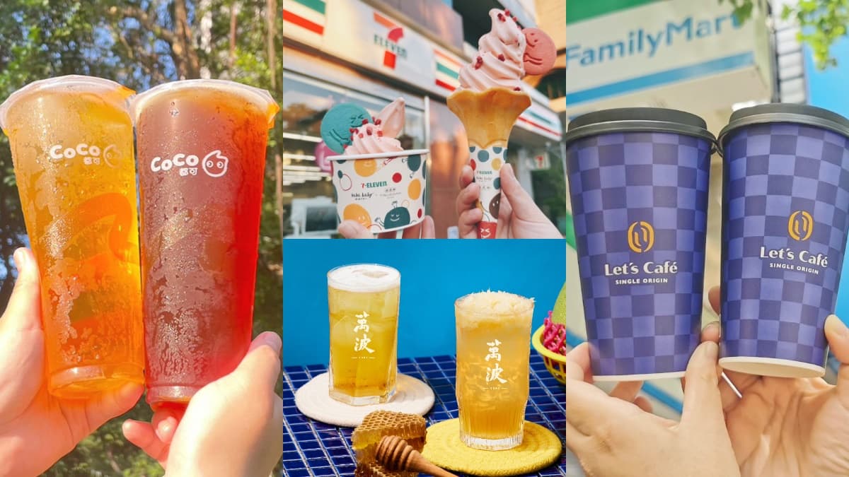 7-11霜淇淋買一送一、萬波免費喝！全台中秋連假10間「超商＋手搖飲」優惠快收