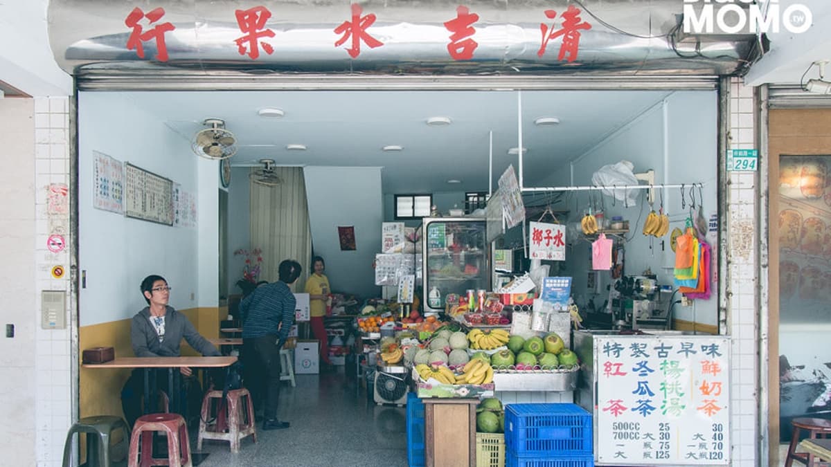 店面將傳統水果店與冰菓室結合的樣貌，老派地迷人。（圖片來源：黑哥桃繽紛假期）