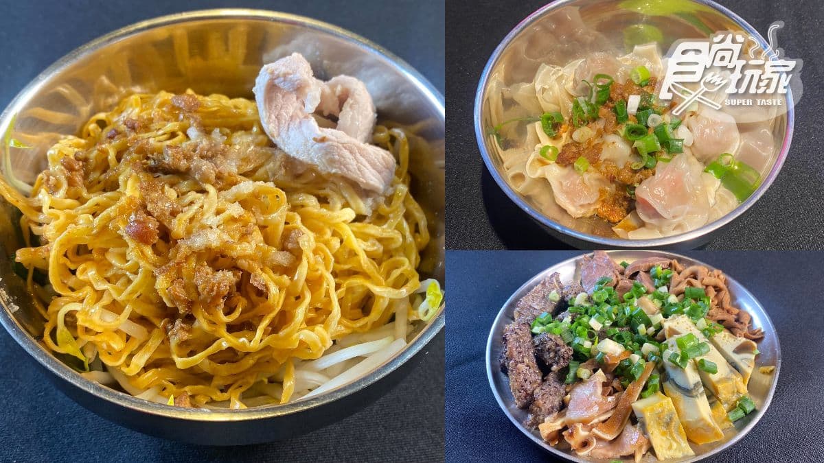 飄香台南70年！「純手工蔬菜意麵」Q彈唰嘴，乾拌餛飩、招牌滷味好吃無雷