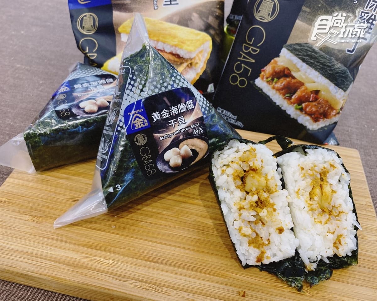 全家「紫薯霜淇淋」粉嫩開吃！連６天把握５支168元，５大金家ㄟ新品一次看