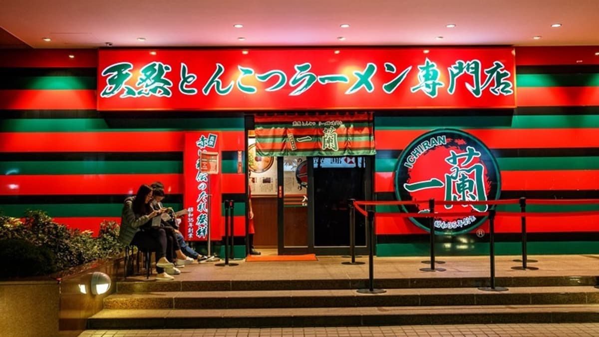「一蘭拉麵」目前在台北有２家分店。（圖片來源：愛伯特吃喝玩樂全記錄）