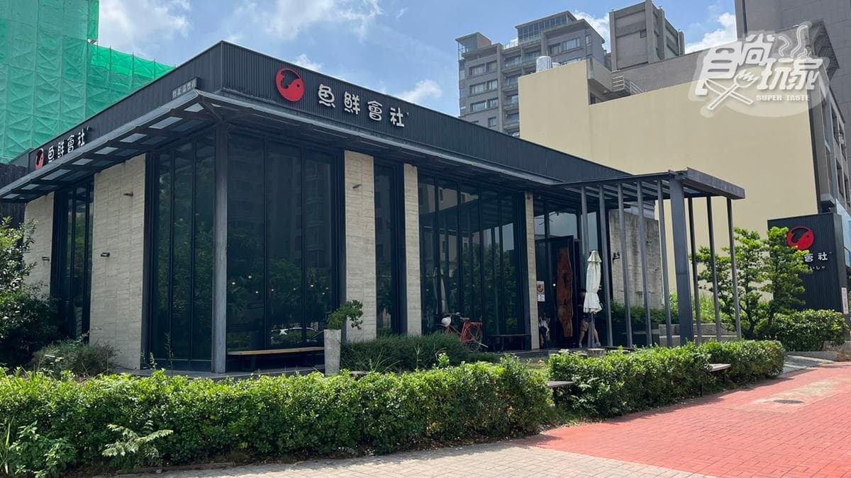 「魚鮮會社（竹北嘉豐店）」位於新竹縣竹北市的嘉豐五路上。
