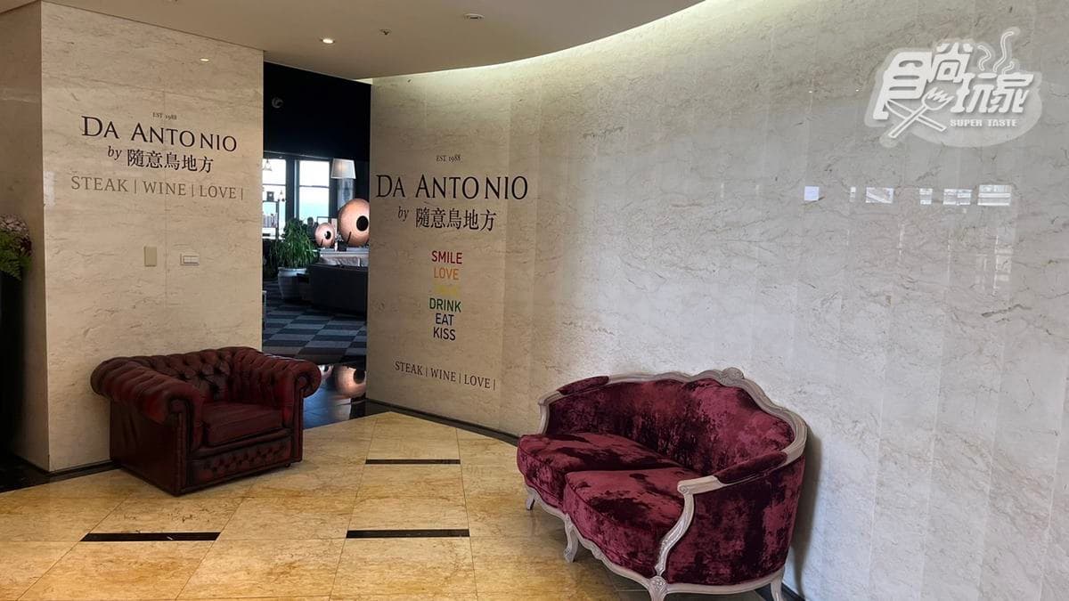 竹北店是目前竹北市唯一的１間高樓景觀餐廳。