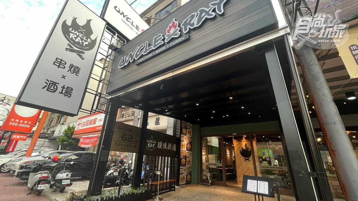 店家位於新竹縣竹北市的文興路上。