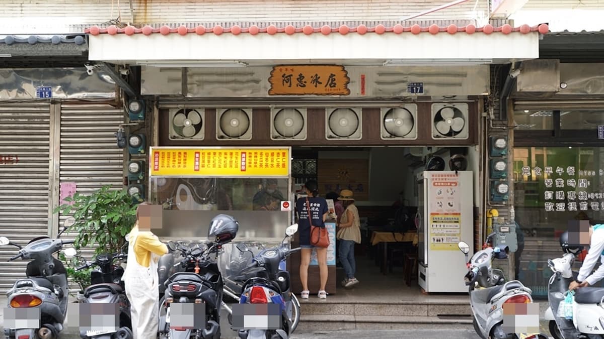 「阿惠冰店」除了剉冰外，還有賣各式甜湯。（圖片來源：阿輝的美食生活）