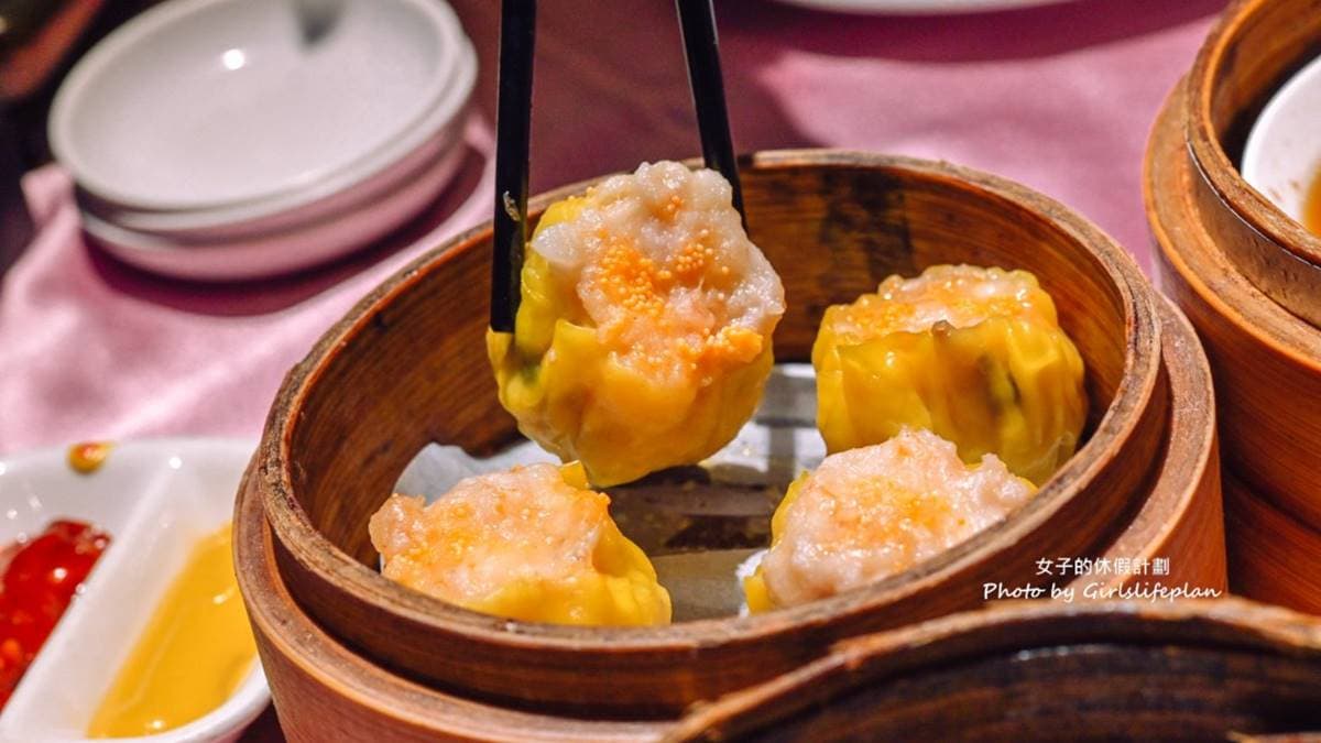 「魚子蒸燒賣」，蝦味滿滿，算是好吃的一道。（圖片來源：女子的休假計劃）