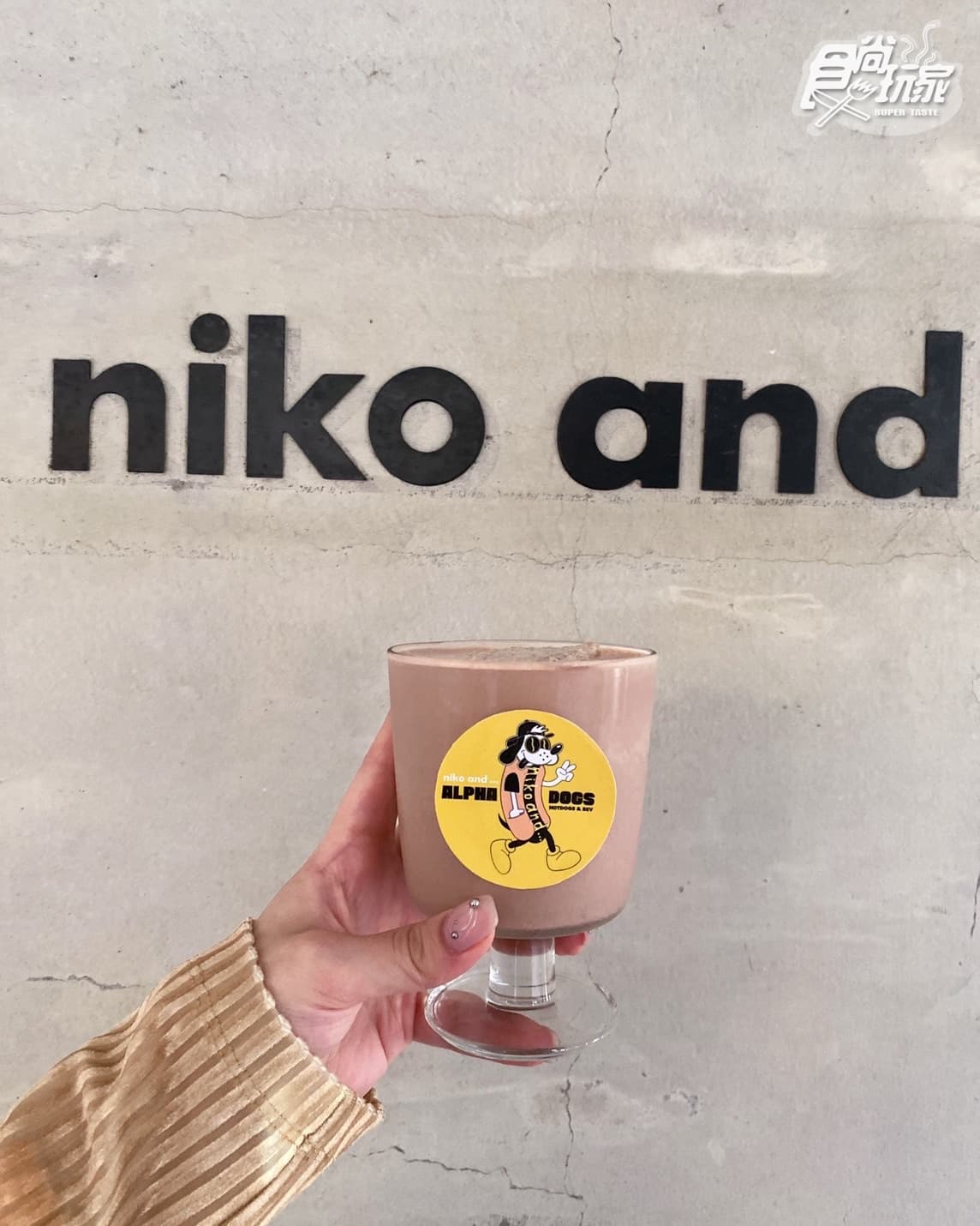 衝niko and...吃熱狗堡！竹炭熱狗加爆通心粉起士醬＋巧克力起士奶昔太罪惡