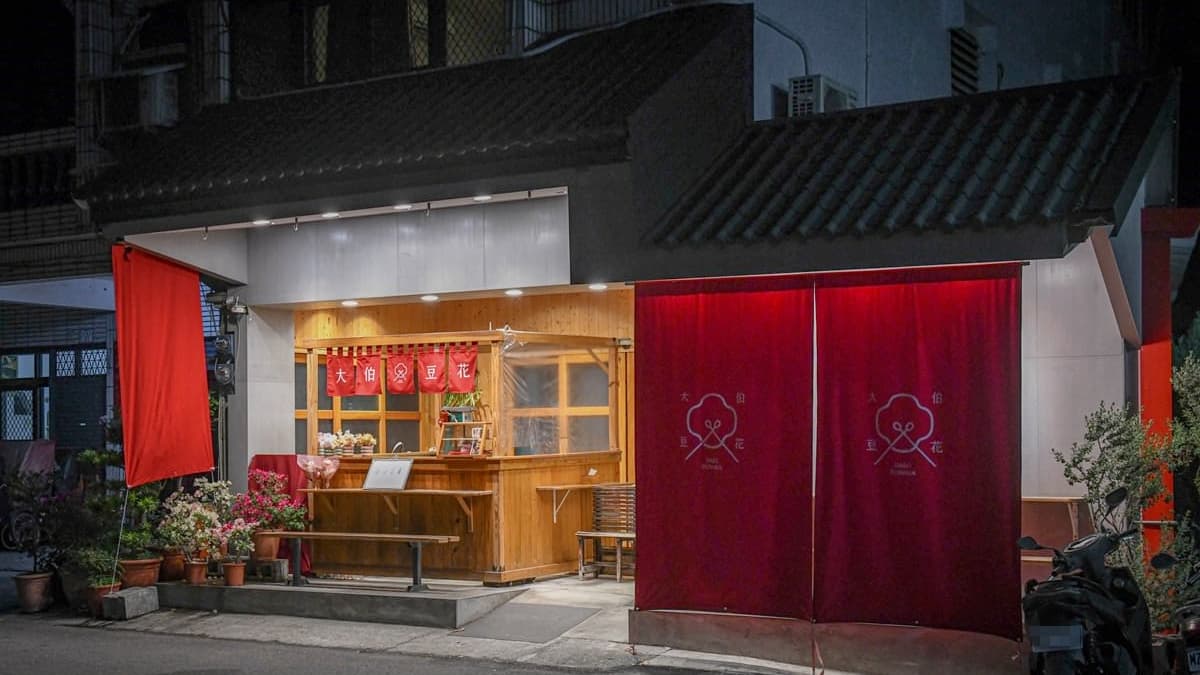 店面裝潢充滿日式風情。（圖片來源：潔妮食旅生活）
