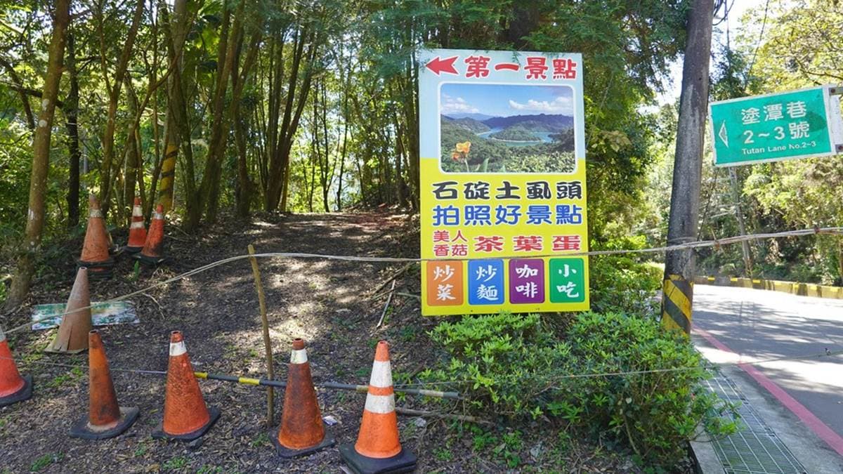 這裡並不算開放景點，必須要走進別人家屋厝內，才能抵達。（圖片來源：SHINYBAN‘s Life）