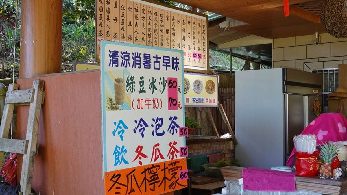 「土虱頭觀景台」還有販售些簡單的餐點跟伴手禮。（圖片來源：SHINYBAN‘s Life）